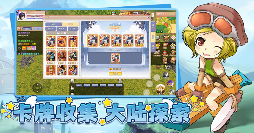 《飞飞重逢》官方网站