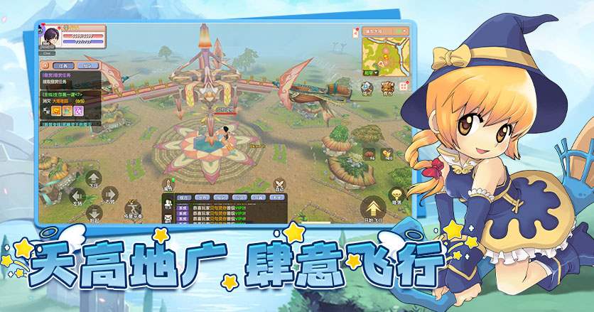 《飞飞重逢》官方网站