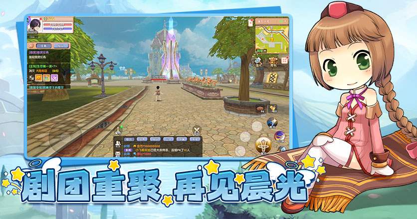 《飞飞重逢》官方网站