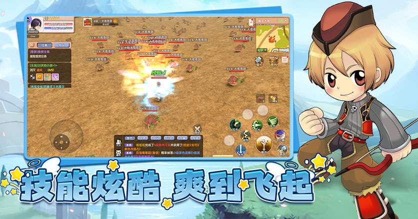 《飞飞重逢》官方网站